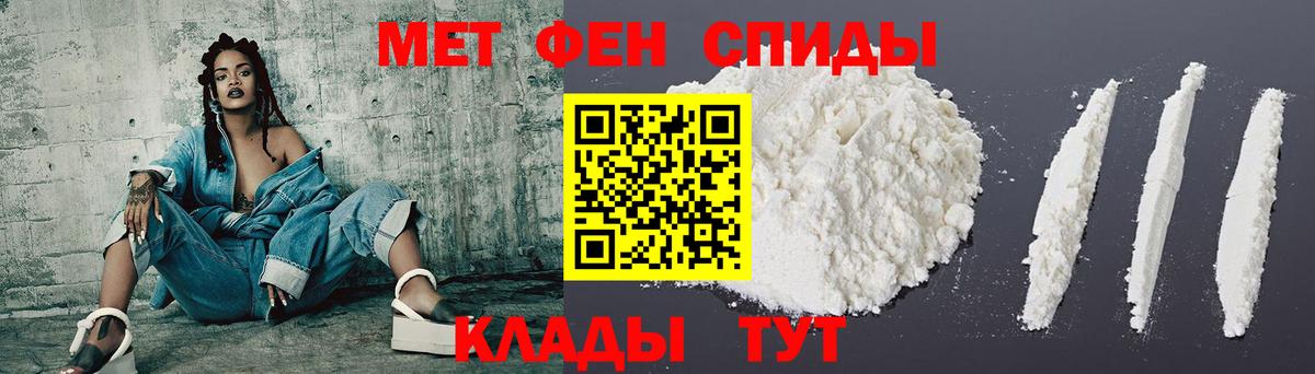 АМФЕТАМИН Premium  АМФ  Амфетамин  Вход с VPN  Вольск 