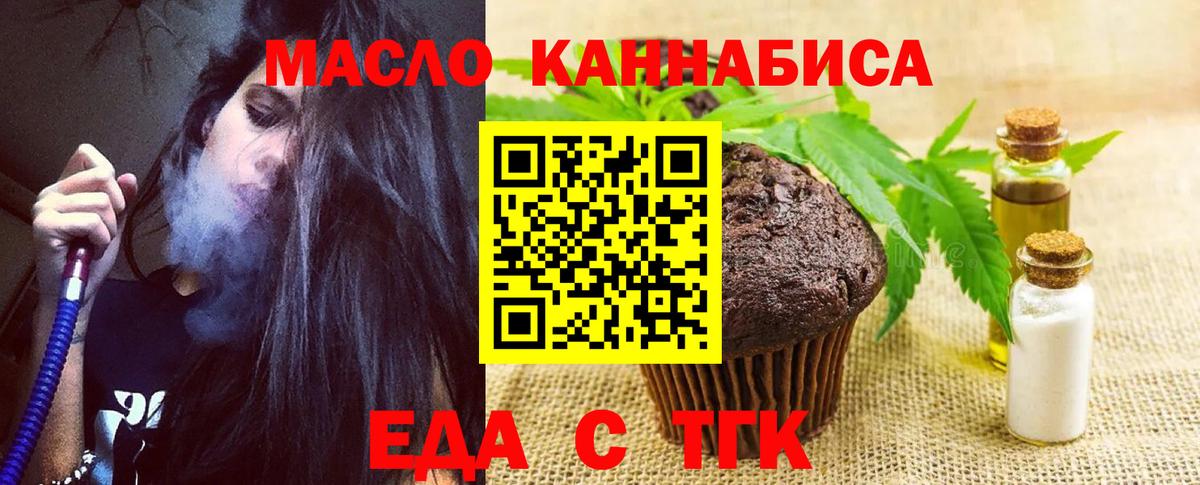 Меф Вольск