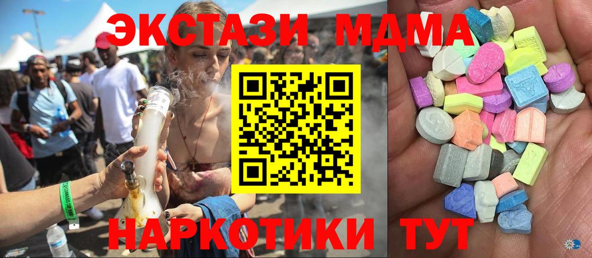 Экстази ешки Вольск
