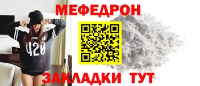 метамфетамин Ликино-Дулёво
