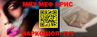 метамфетамин Ликино-Дулёво