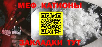метамфетамин Ликино-Дулёво