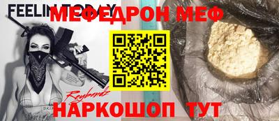 метамфетамин Ликино-Дулёво