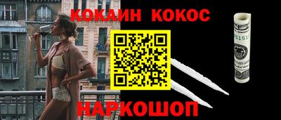 метамфетамин Ликино-Дулёво