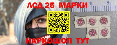 ГАЛЛЮЦИНОГЕННЫЕ ГРИБЫ Ливны