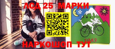 ГАЛЛЮЦИНОГЕННЫЕ ГРИБЫ Ливны