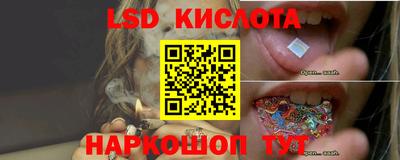 ГАЛЛЮЦИНОГЕННЫЕ ГРИБЫ Ливны