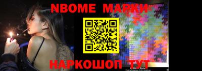 гашик Мариинск