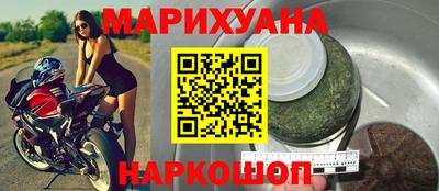 наркотики Малоярославец