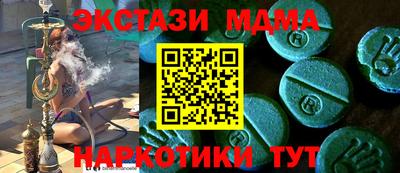гашик Мариинск