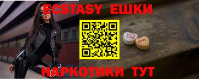 метамфетамин Ликино-Дулёво