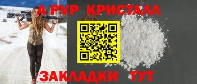 круглые Янаул