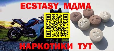метамфетамин Ликино-Дулёво