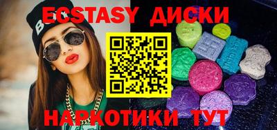 ГАЛЛЮЦИНОГЕННЫЕ ГРИБЫ Ливны
