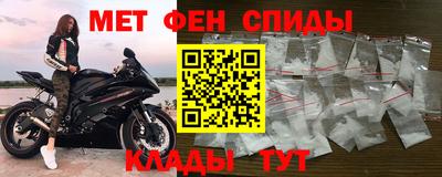 метамфетамин Ликино-Дулёво