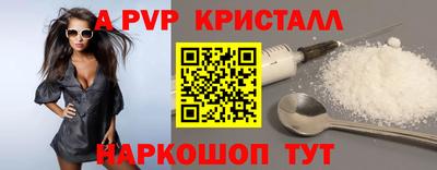 метамфетамин Ликино-Дулёво