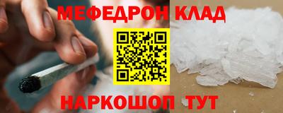 метамфетамин Ликино-Дулёво