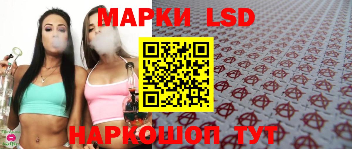 LSD-25 экстази ecstasy Вольск