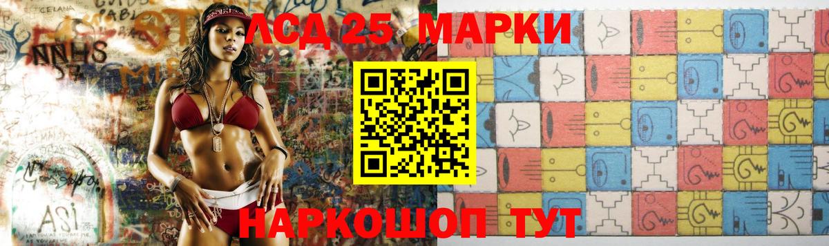 Вольск  LSD-25 экстази  Лсд 25 экстази ecstasy  Вход с VPN  Лсд 25 экстази ecstasy 