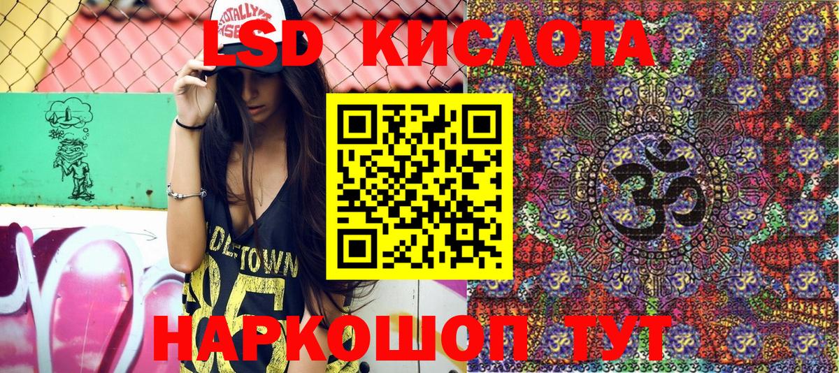 Вольск  Наркотические марки 1500мкг  где найти наркотики  Наркотические марки 1500мкг  Вход с VPN 