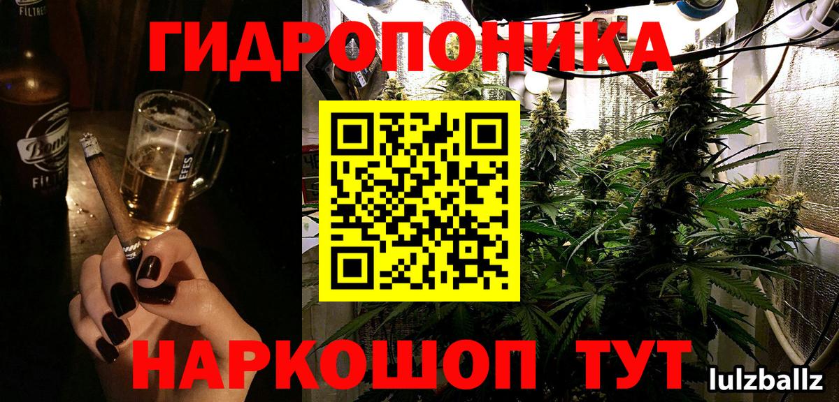 Конопля MAZAR Вольск