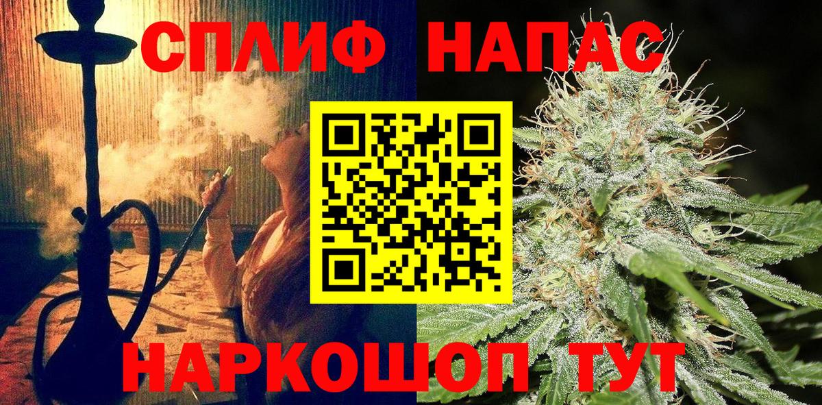 Вольск  Бошки Шишки Bruce Banner  Бошки Шишки OG Kush  Вход с VPN 